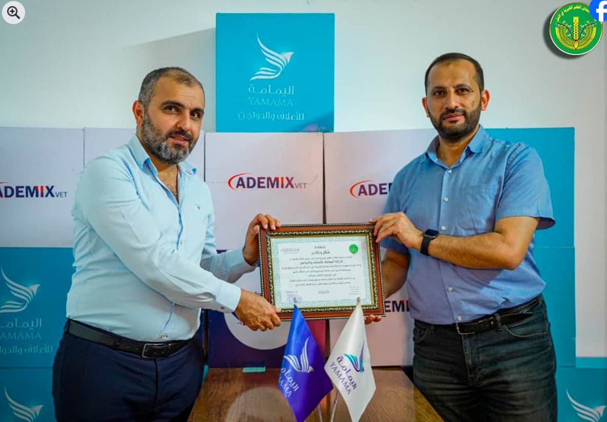 تتقدّم جمعية إنعاش الفقير الخيرية بخالص الشكر والتقدير إلى شركة اليمامة للأعلاف والدواجن